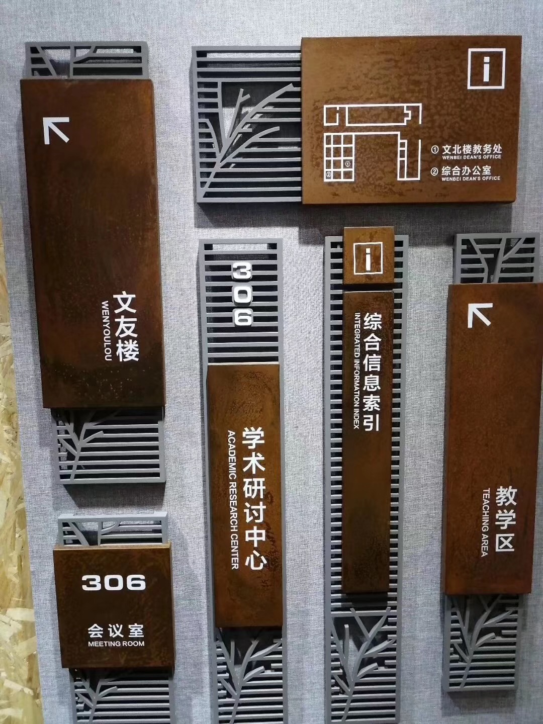 科室牌7