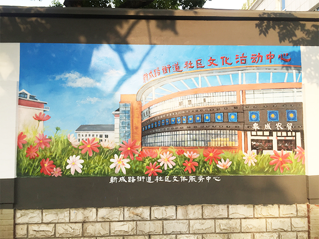 墙体手绘2