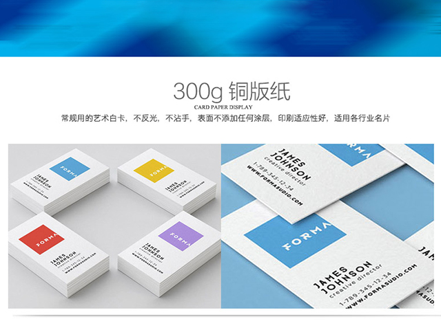 图文制作5