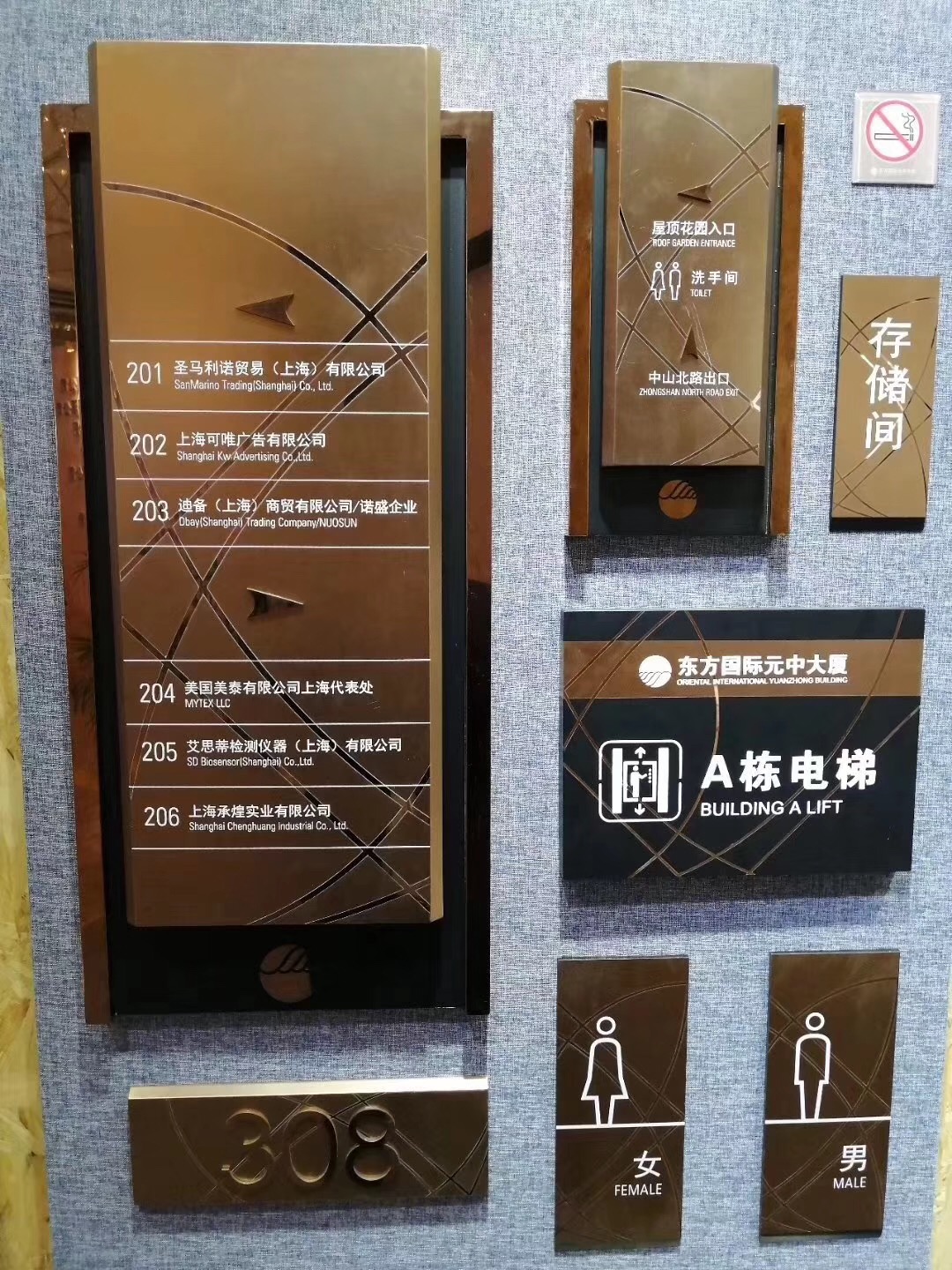 科室牌8