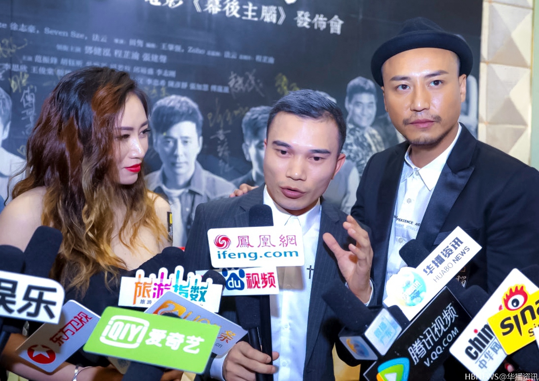 香港明星发布会