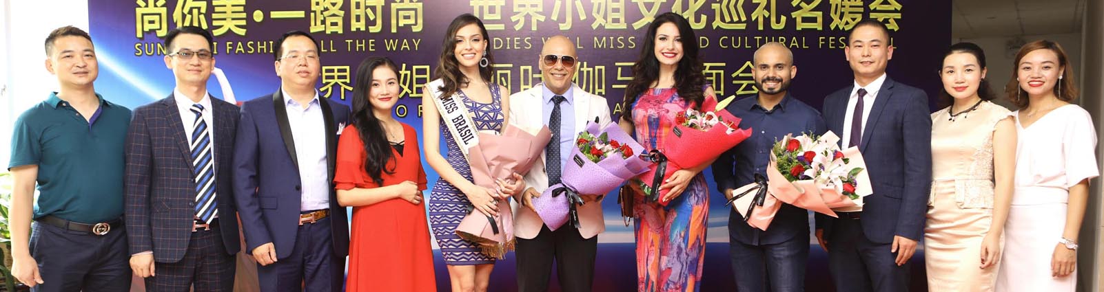 尚你美时尚盛典