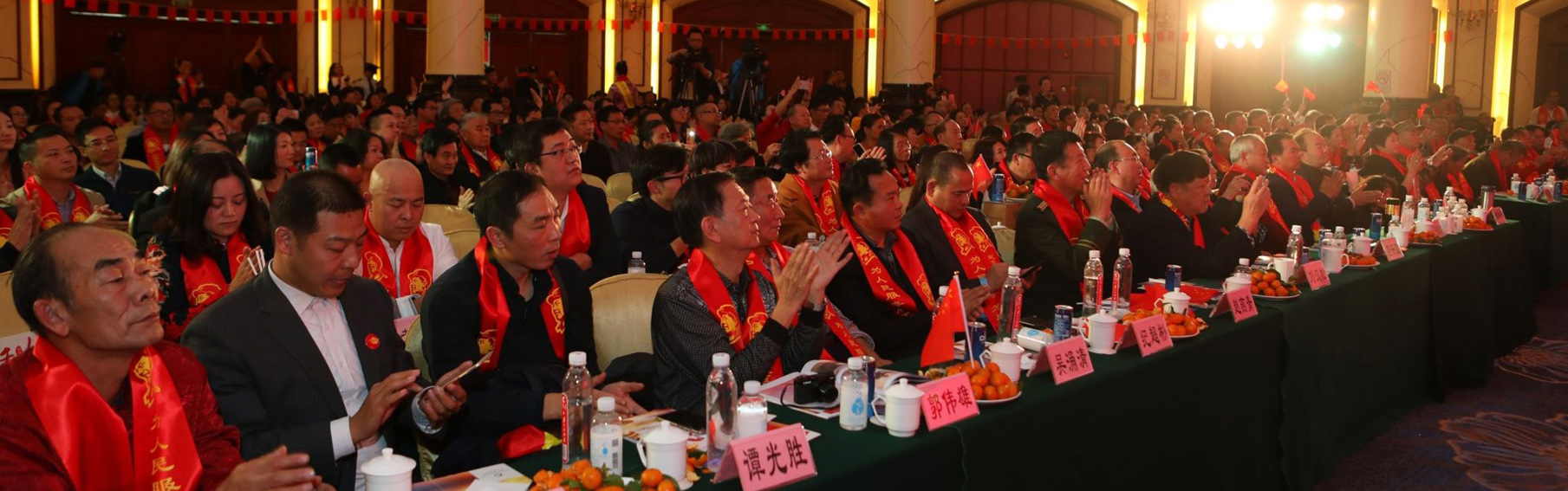 纪念毛主席诞辰124周年晚会