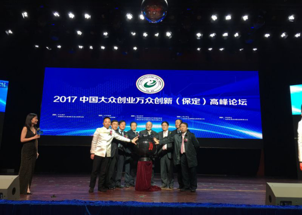 凤凰商业 发布案例