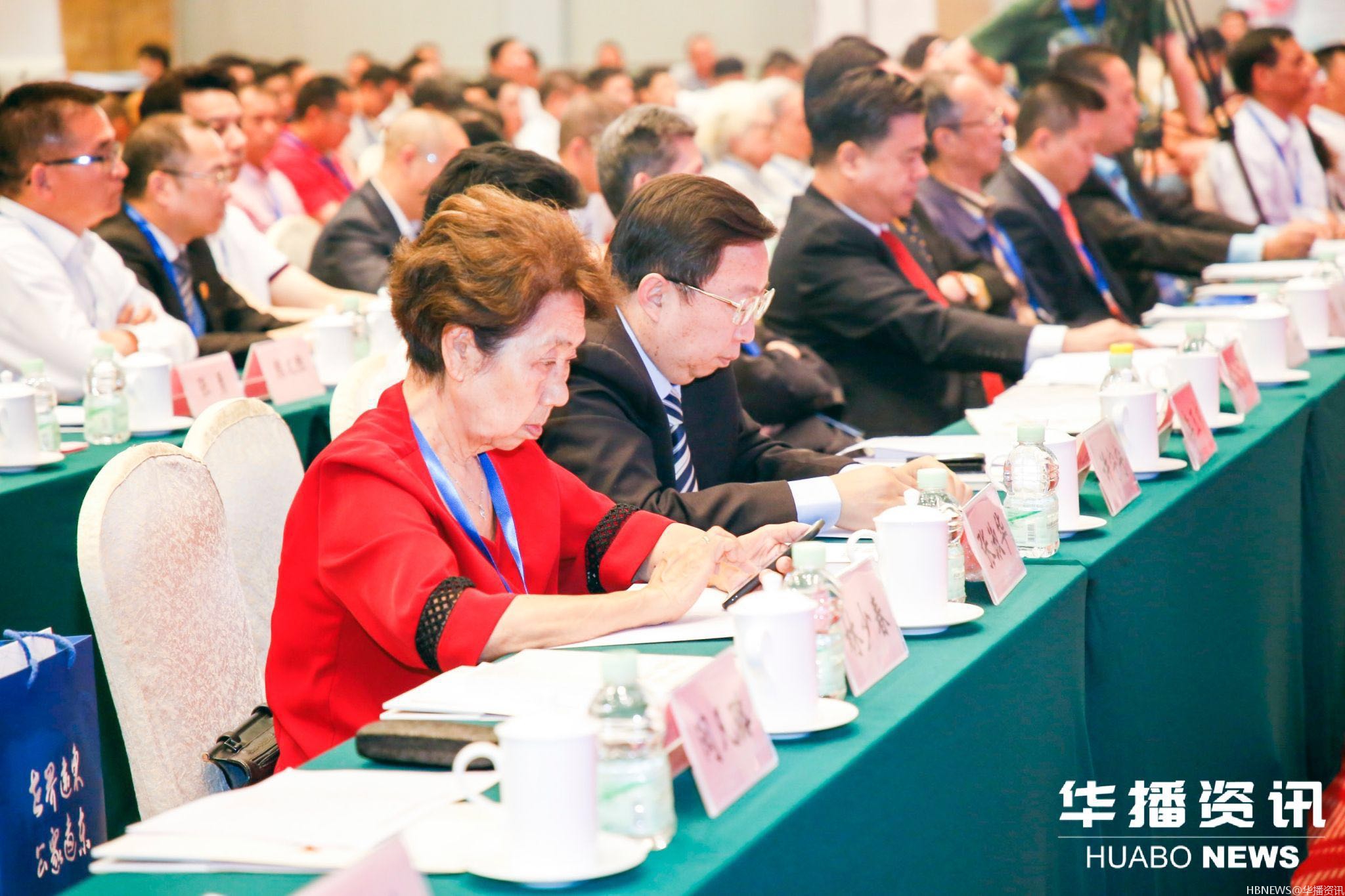 白云国际会议中心峰会