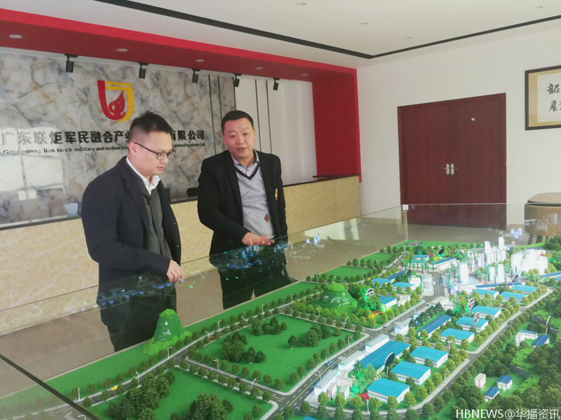 省低碳产业协会秘书长陈锦焕一行在韶关市开展低碳环保调研
