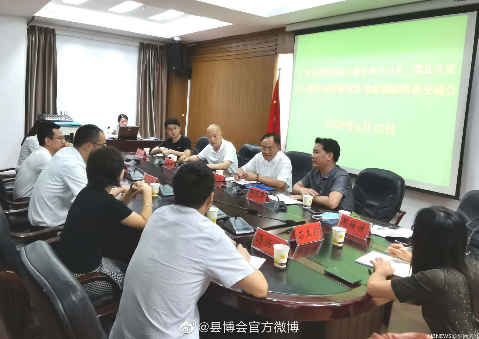 全国生态旅游高峰论坛专家组考察贵州三都，县博会助农计划走进三都九阡镇