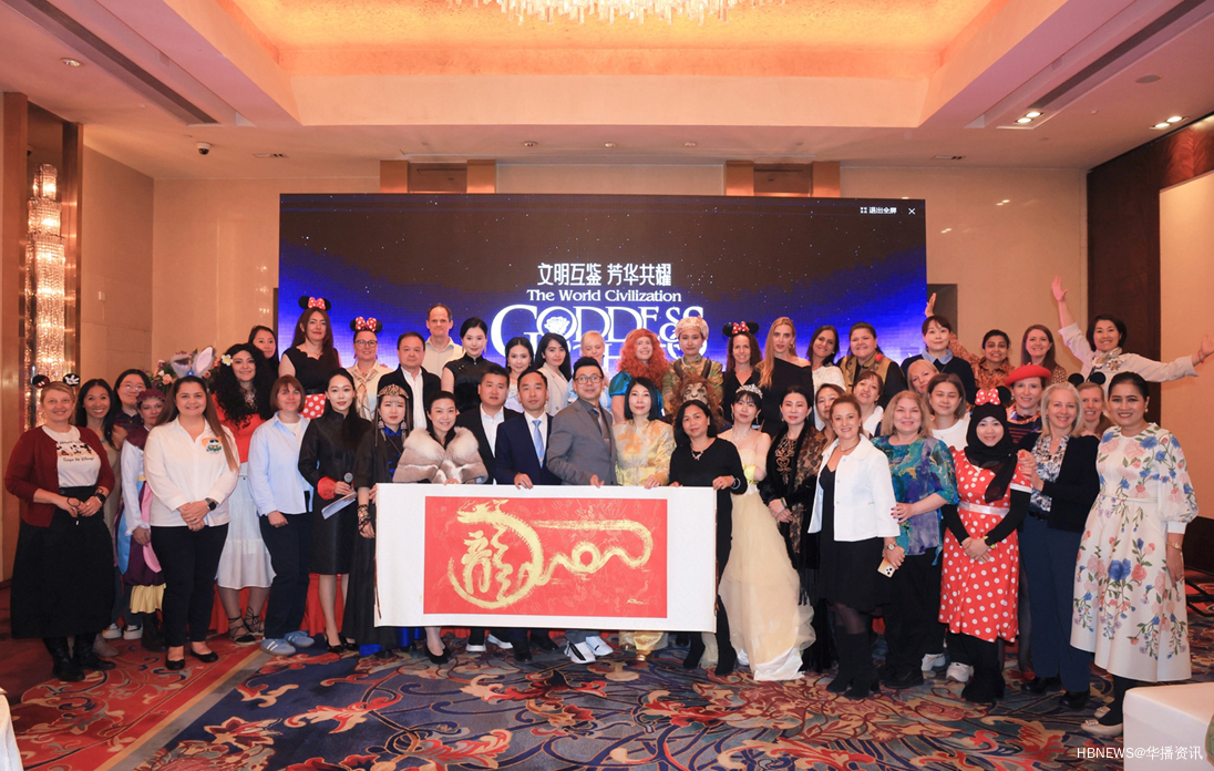 携手非遗盛典：崇正文化艺术中心向世界赠送“好运龙”，非遗联动AI科技惊艳驻华使节