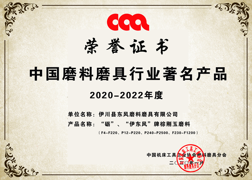 奥马资料大全172