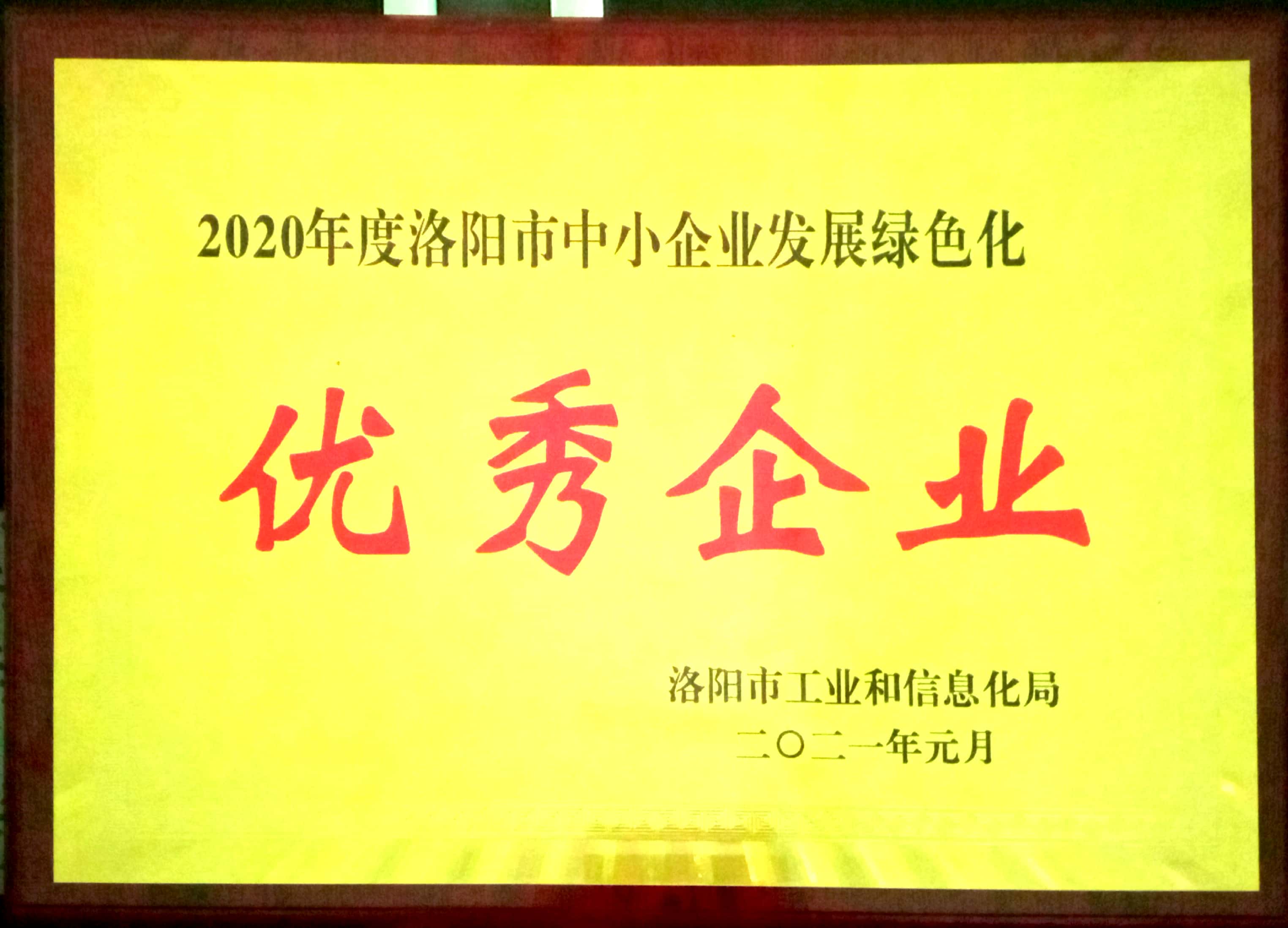 奥马资料大全172