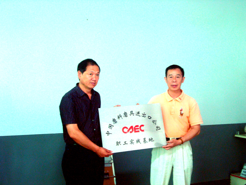 “中磨公司职工实践基地”落户伊东风