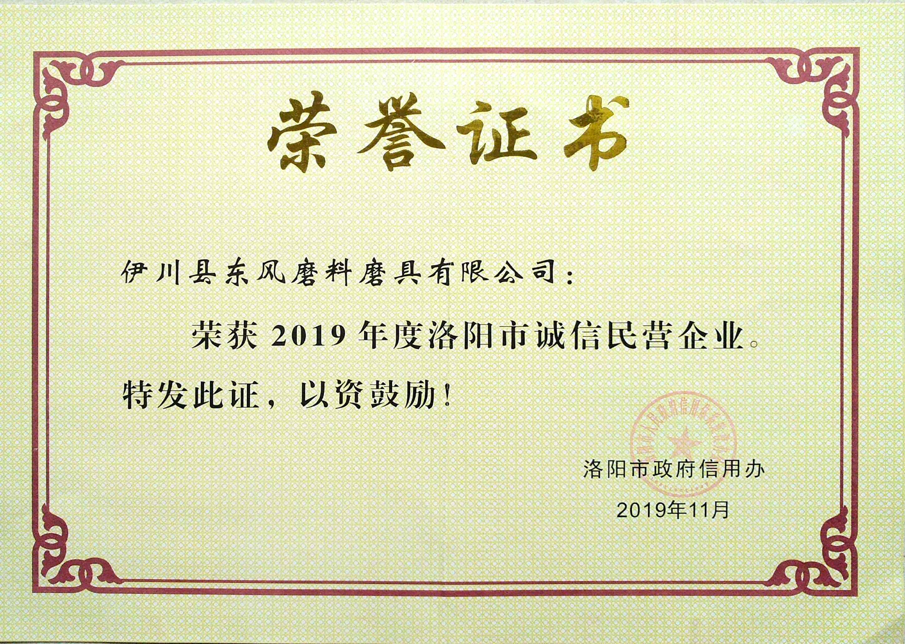 奥马资料大全172