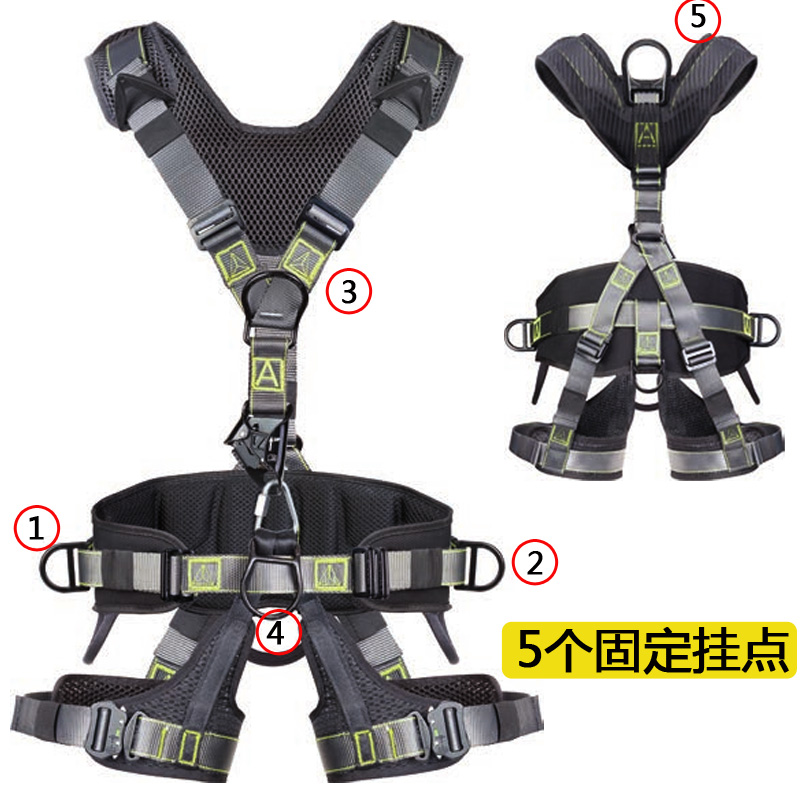 代尔塔501036全身式五挂点救援安全带HAR36R