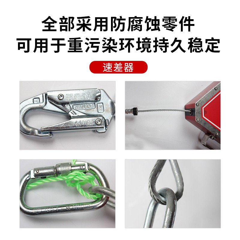 霍尼韦尔 /Honeywell 1004574C 自动伸缩30米长镀锌钢速差器配抓钩坠落制动器