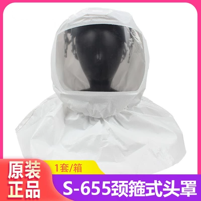 3M S-655全面屏头罩防飞溅防护喷漆危险化学品实验室化工面具