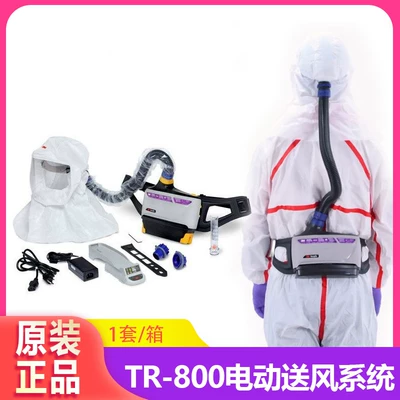 3M Versaflo TR-800电动送风系统