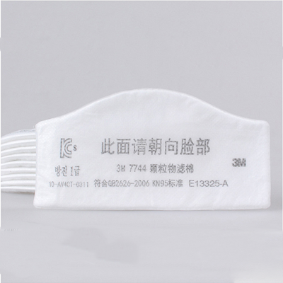 3M 7770硅胶系列防尘滤棉 7744 KN95 防护颗粒物