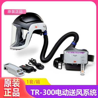 3M 正压式呼吸防护系统  S-133L头罩