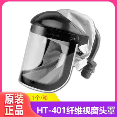 3M HT-401 酯酸酯面镜