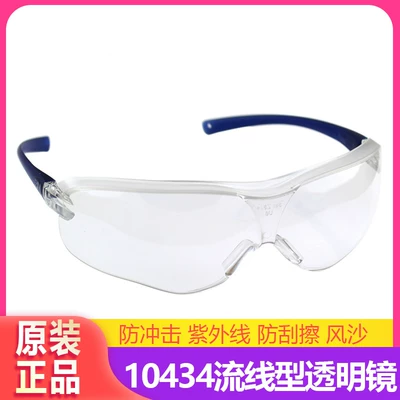 3M 10434 中国款轻便防护眼镜-透明 镜片防雾