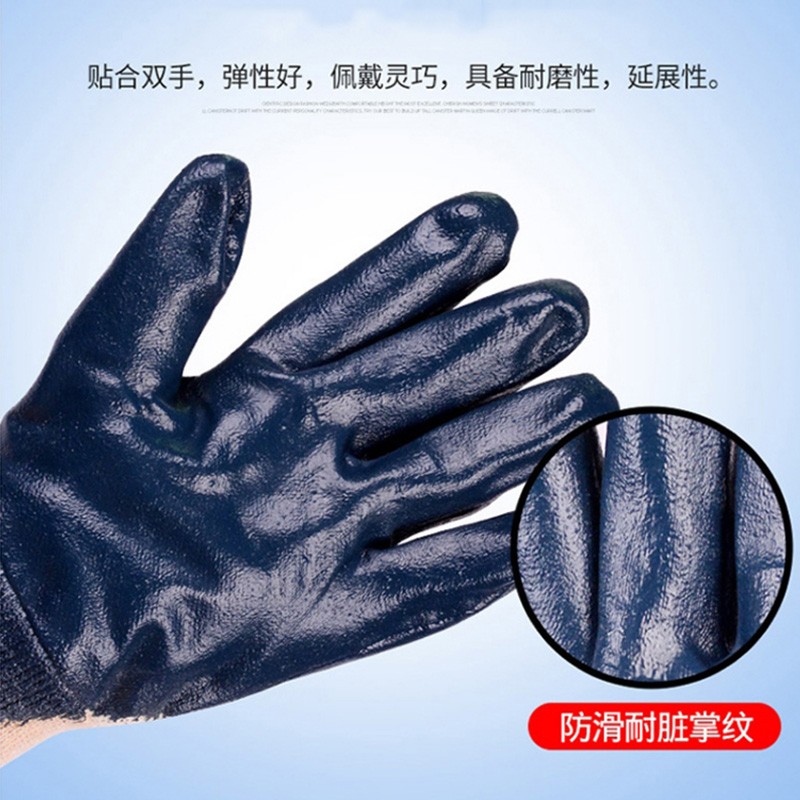代尔塔201155丁腈全掌涂层机械维修手部防护手套 劳保手套