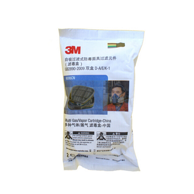 3M 6006CN 多用气体滤毒盒