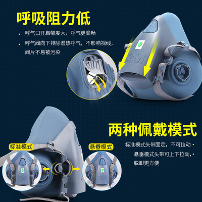3M 防毒面具喷漆专业防护7502套装防油漆化工农药多种有机气体面罩