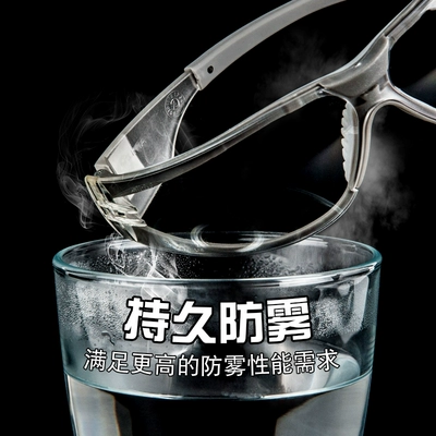 3M舒适型护目镜11394