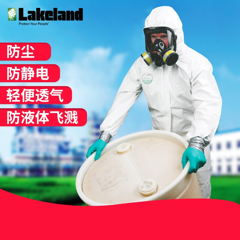 雷克兰AMN428E麦克斯系列轻便透气防尘防液体喷溅连体连帽防护服