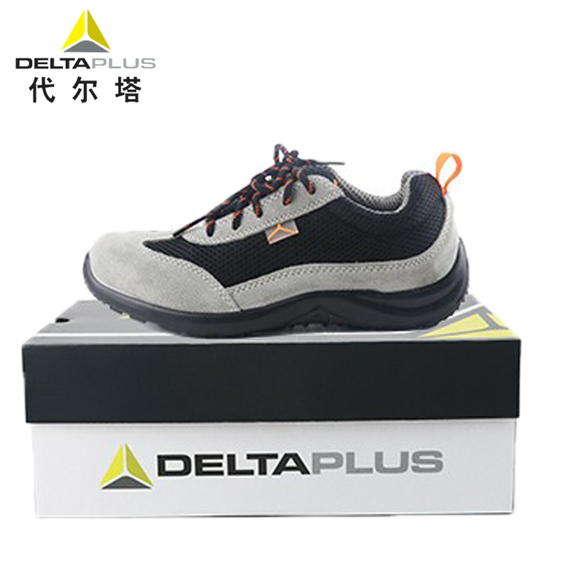 代尔塔301221防砸防穿刺耐磨防滑防静电安全鞋