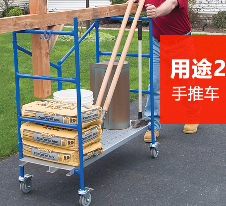 稳耐 便携式脚手架PS-48，额定载荷277kg 长*宽*高（米）:1.17*0.65*1.27