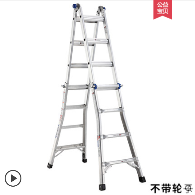 伸缩梯人字梯 稳耐梯子家用伸缩梯多功能折叠加厚铝合金梯子MT-13-MT-17-MTC-22 【17步梯子】MT-17CN