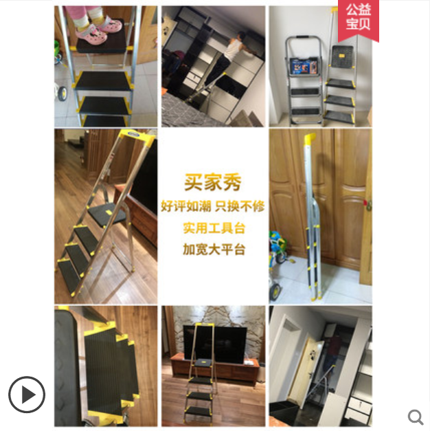 稳耐 铝合金宽踏板梯防滑四步梯加厚铝合金梯子折叠梯 P234-5CN
