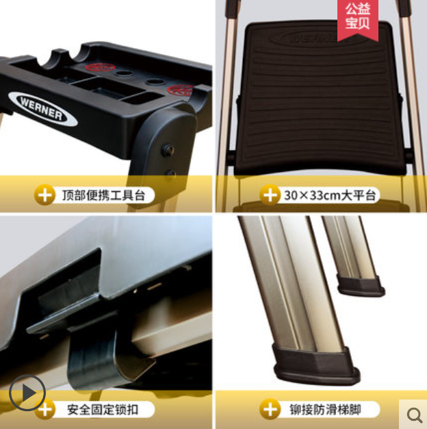 稳耐（werner） 233T-3CN 铝合金三步宽踏板梯优雅金登高梯多功能货架梯可定制