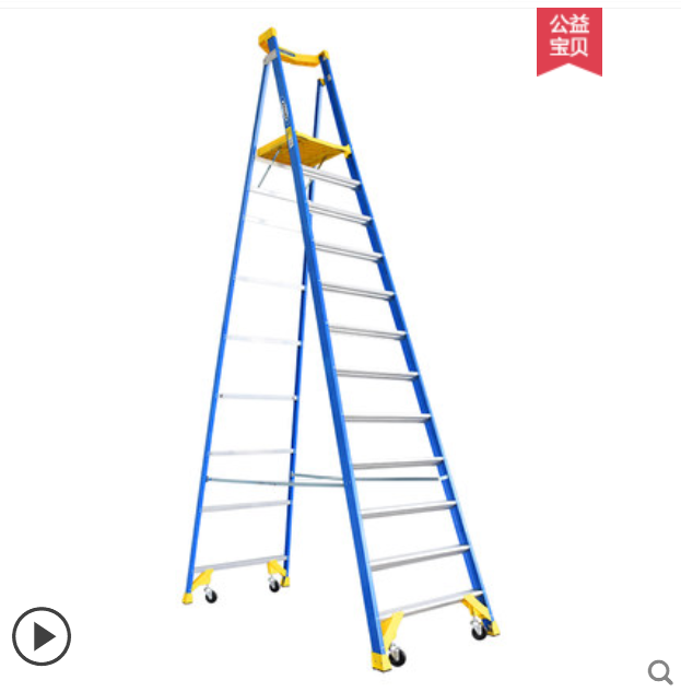 稳耐梯子绝缘2米P170-3CN FG电工梯三步人字梯平台登高梯带胶轮 P170-3CN FG