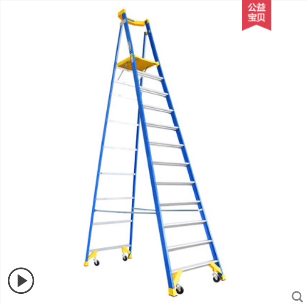 稳耐梯子绝缘2米P170-3CN FG电工梯三步人字梯平台登高梯带胶轮 P170-3CN FG