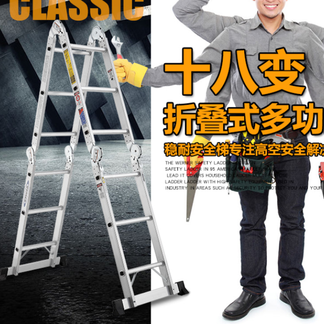 稳耐 werner M1A-6-12B铝合金人字梯1.8米工业梯 加厚折叠梯多功能梯子直梯