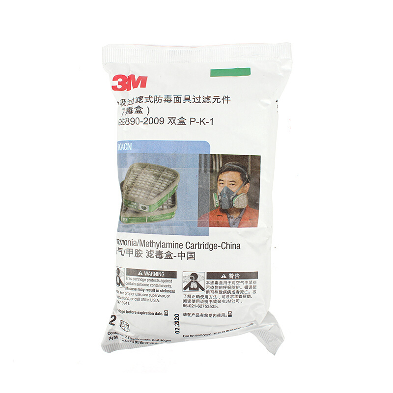 3M 6004CN 氨气及甲胺气体滤毒盒