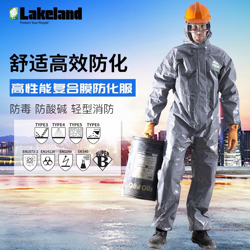 雷克兰CT3S428双层拉链欧标3、4类防酸碱连体连帽防化服