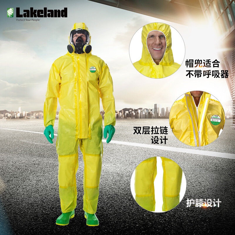 雷克兰CT1S428凯麦斯1系列轻便欧标3类连体连帽防化服