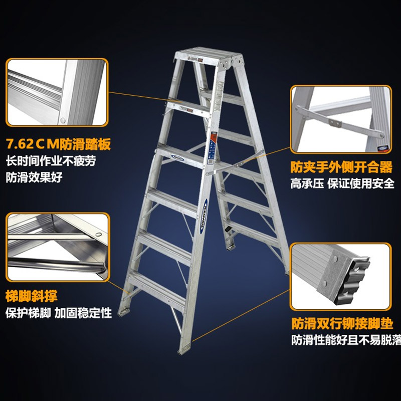 稳耐梯子工业铝合金双侧人字梯T374CN/T375CN/T376/T377CN/T310CN 双侧人字梯3.1米-T310CN