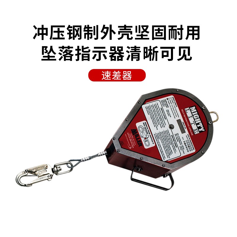 霍尼韦尔 /Honeywell RL175G/175FT 自动伸缩54米长镀锌钢速差器配抓钩