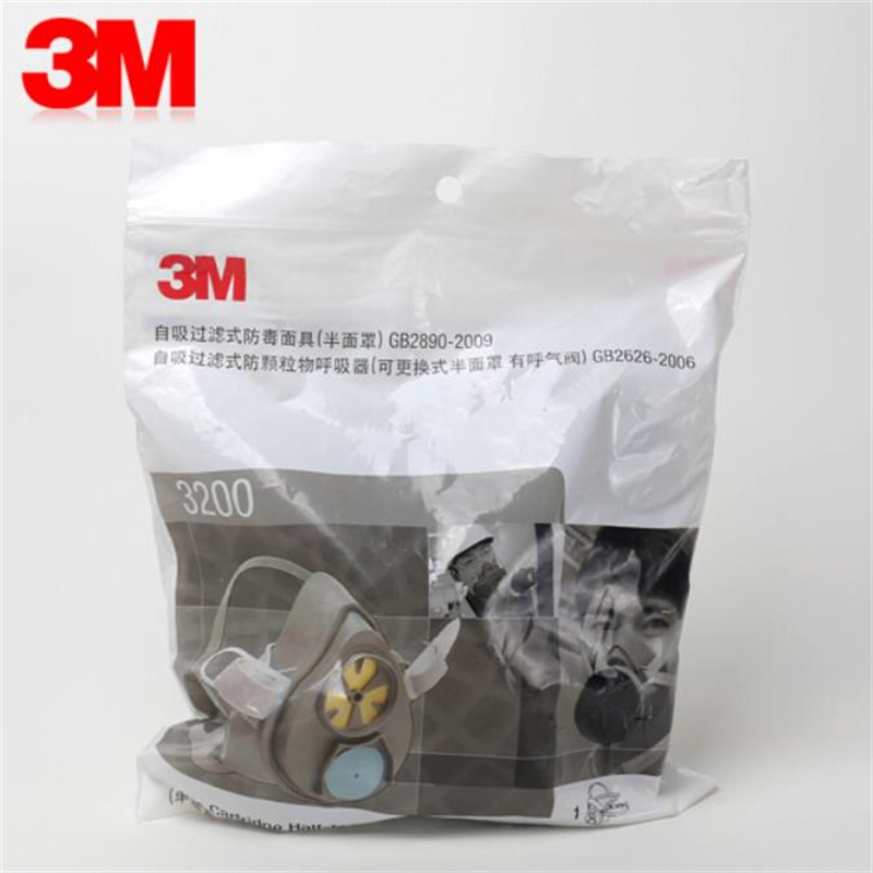 3M 3200 舒适头架版呼吸 防护半面罩