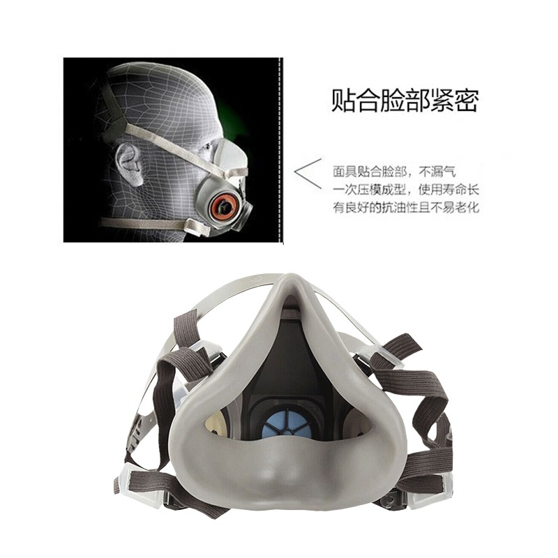 3M 6200 半面型防护面具（中号）