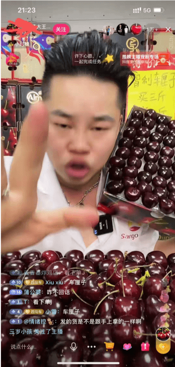 直播代运营公司案例1