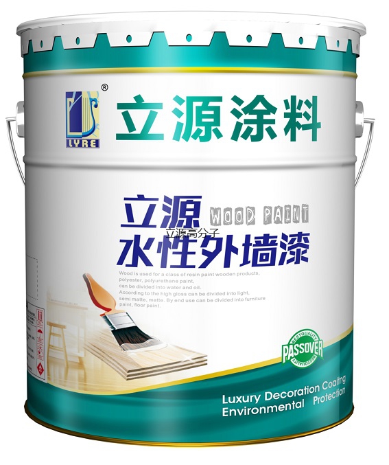 水性渗透底漆（透明）