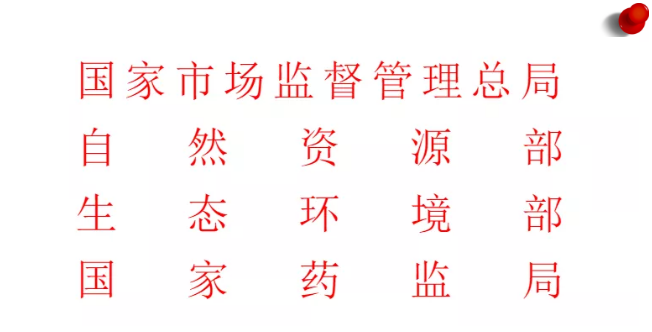 关于组织开展2020年度检验检测机构监督抽查工作的通知