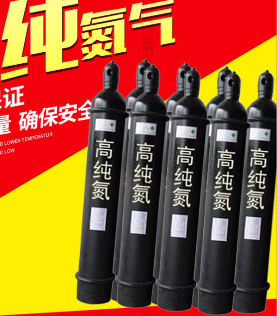 高纯氮气   超高纯氮气