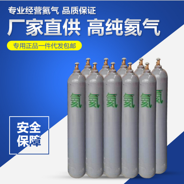 高纯氦气  超高纯氦气