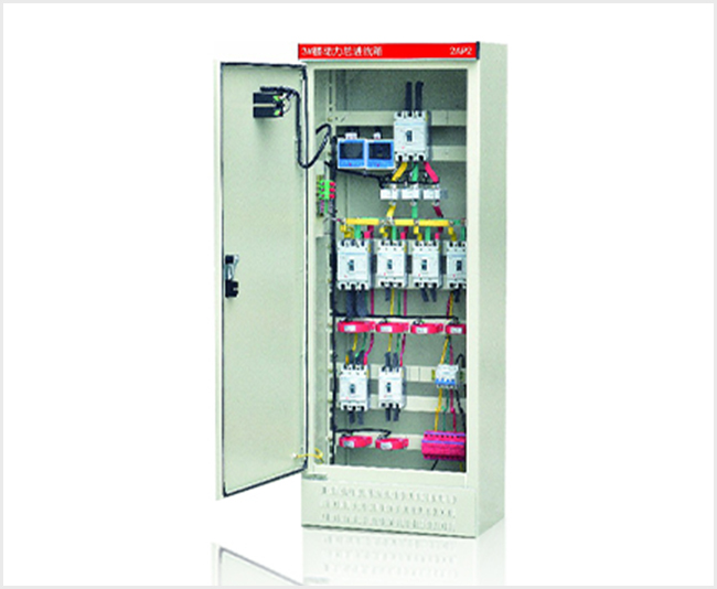配电柜